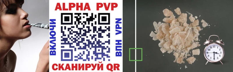 где продают наркотики  Эртиль  Alpha PVP СК КРИС 
