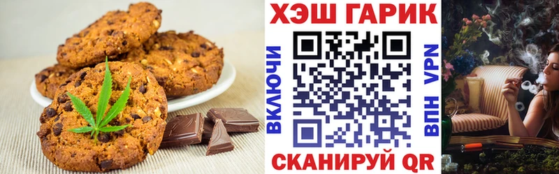 Cannafood конопля  Эртиль 
