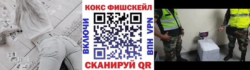 КОКАИН 97%  Эртиль 
