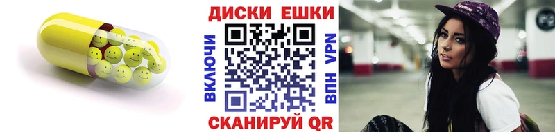 МЕГА как войти  Эртиль  ЭКСТАЗИ таблы 