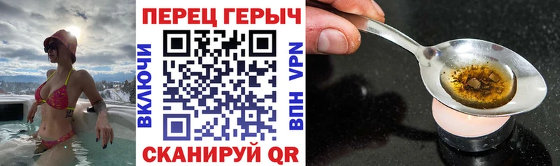 Героин VHQ  Эртиль 