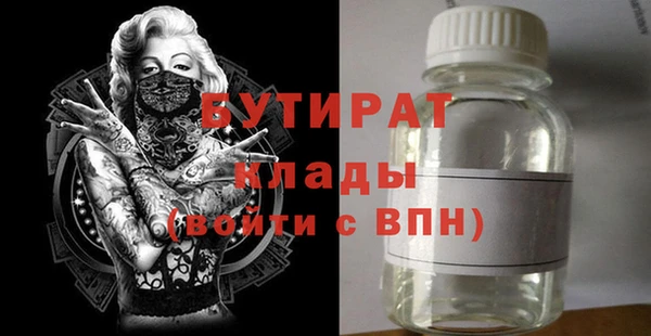 Альфа ПВП Абдулино