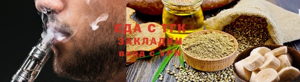 гашик Новокубанск