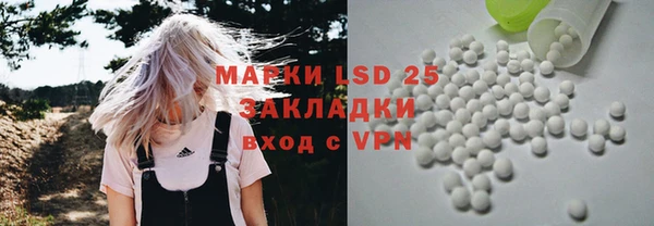 МДМА Новозыбков
