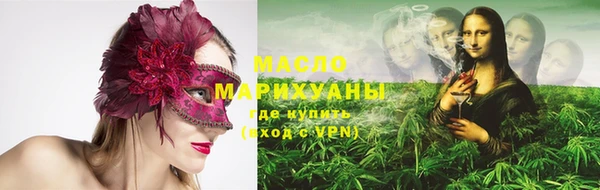 МДМА Новозыбков