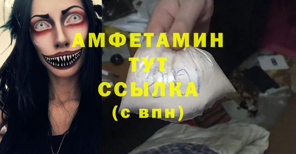 Альфа ПВП Абдулино