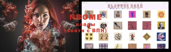 кокс Абаза