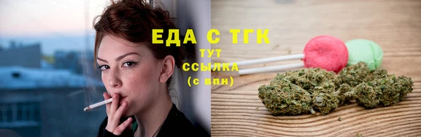 сатива Абинск