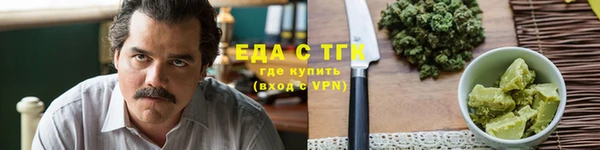 сатива Абинск