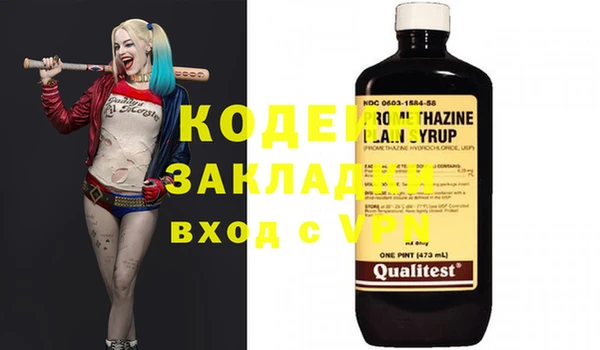 МДМА Новозыбков