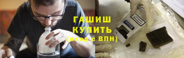 гашик Новокубанск