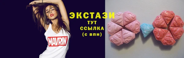 гашик Новокубанск