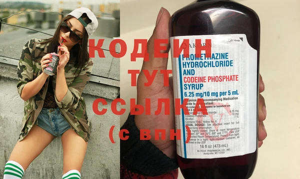 гашик Новокубанск