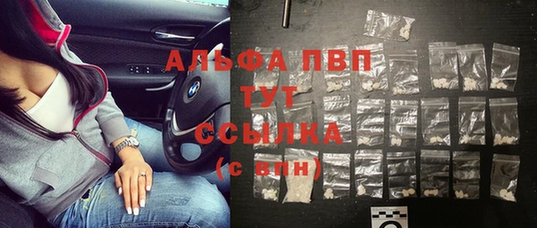 МДМА Новозыбков