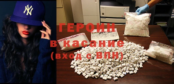 кокс Абаза