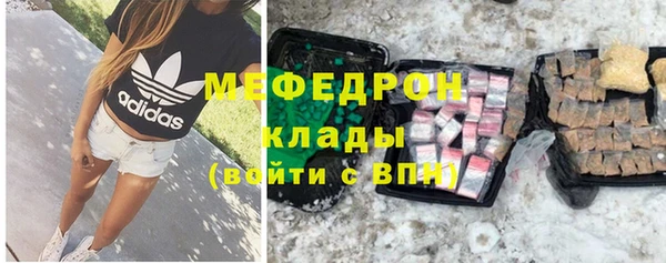 сатива Абинск