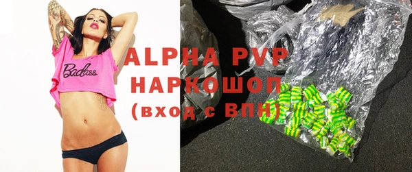 кокс Абаза
