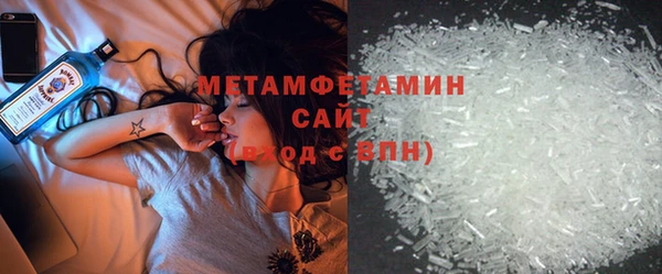 МДМА Новозыбков