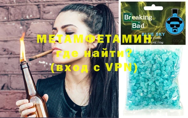 сатива Абинск