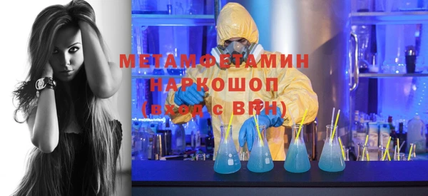 Альфа ПВП Абдулино