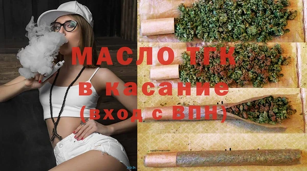 МДМА Новозыбков