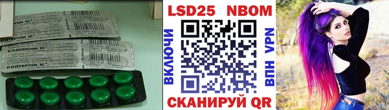 где найти   Эртиль  LSD-25 экстази кислота 