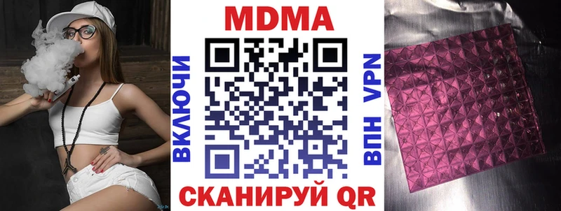 дарнет шоп  Эртиль  МДМА Molly 