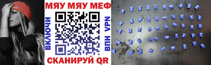 дарк нет телеграм OMG маркетплейс Эртиль МЯУ-МЯУ кристаллы