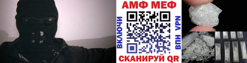 Первитин винт  hydra ONION  Эртиль 